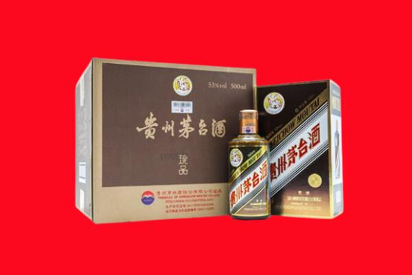 鹿寨高价求购回收珍品茅台酒